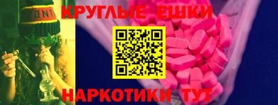 марихуана Аргун