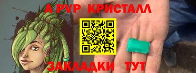каннабис Апшеронск