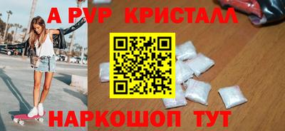 jwh Апрелевка