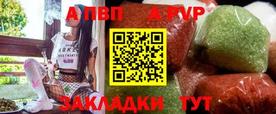 МДМА Балаково