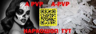 каннабис Апшеронск
