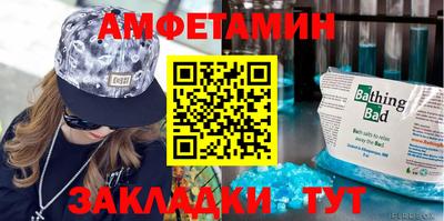 МДМА Балаково