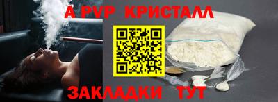 jwh Апрелевка