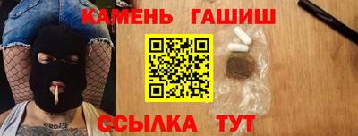 каннабис Апшеронск