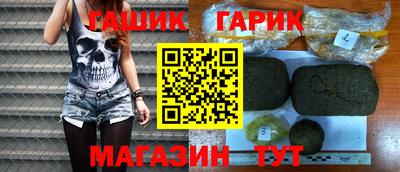марихуана Аргун