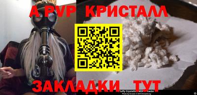 каннабис Апшеронск