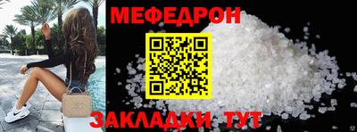 МДМА Балаково