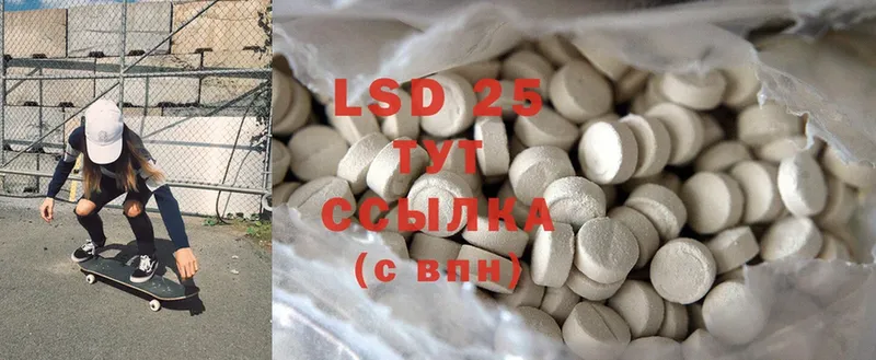 blacksprut вход  Котовск  LSD-25 экстази ecstasy 