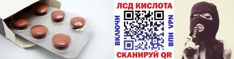ЛСД экстази ecstasy  как найти   Котовск 
