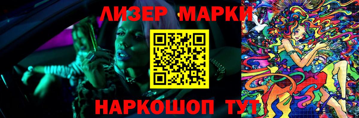 LSD-25 экстази ecstasy  блэк спрут tor  Котовск  Вход с VPN 
