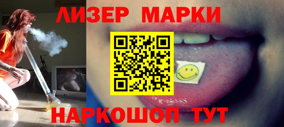 Лсд 25 экстази кислота Котовск