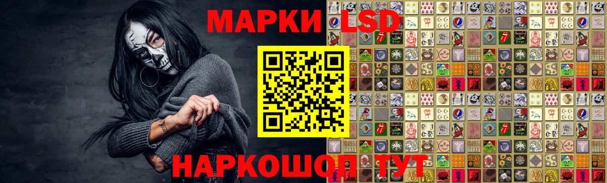 ГАШИШ Котовск