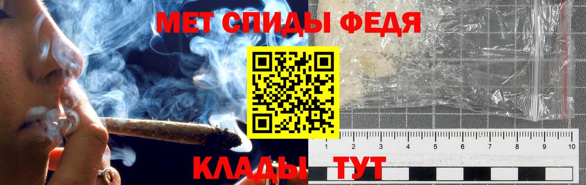 Конопля  Вход с VPN  МДМА  Кокаин  Гашиш  Котовск  A PVP  МЕФ  Круглые 