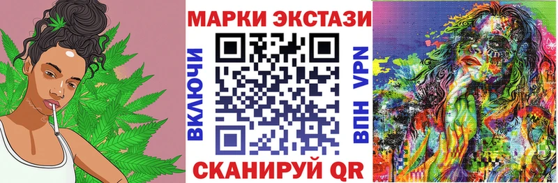 где продают наркотики  Котовск  Марки NBOMe 1,8мг 