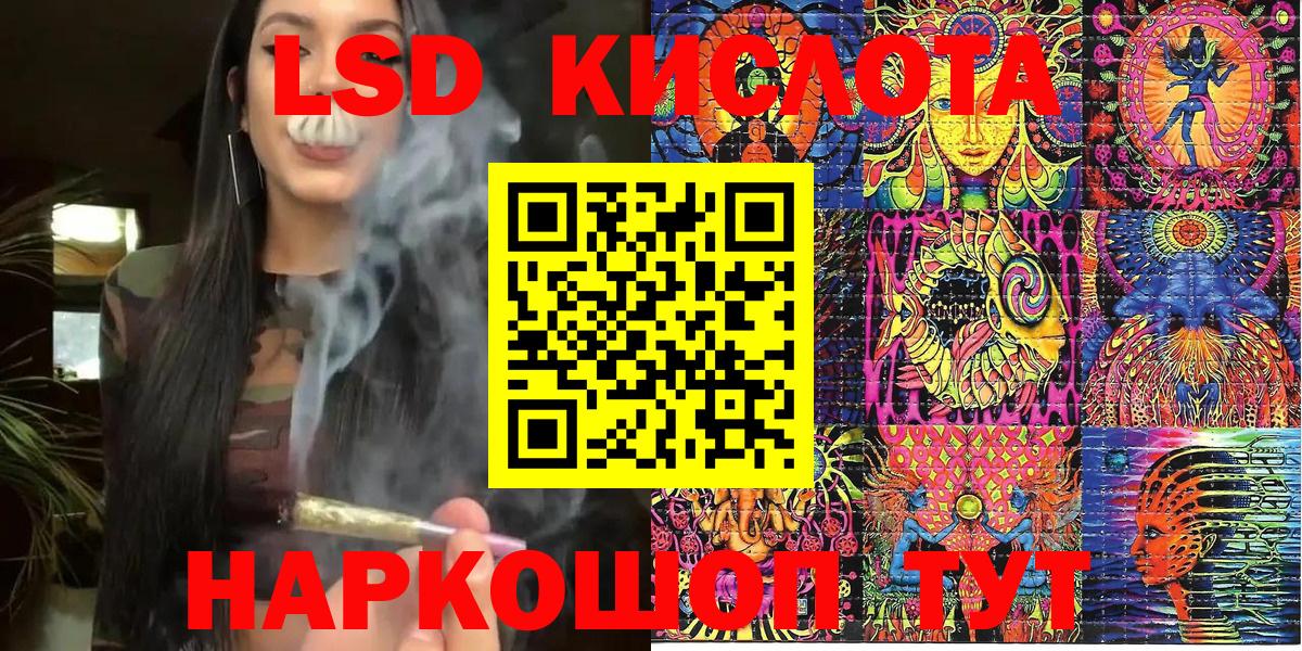 Марки NBOMe 1500мкг Котовск