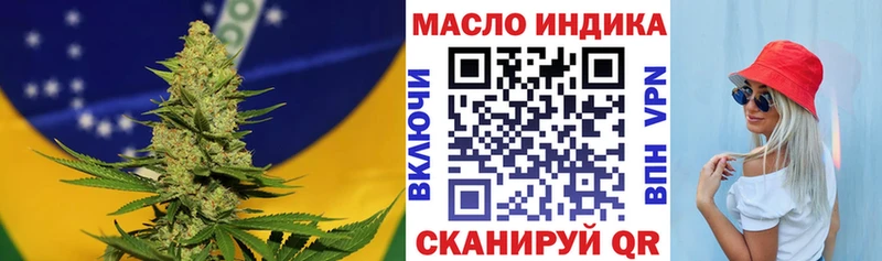 darknet наркотические препараты  даркнет сайт  Котовск  ТГК гашишное масло 