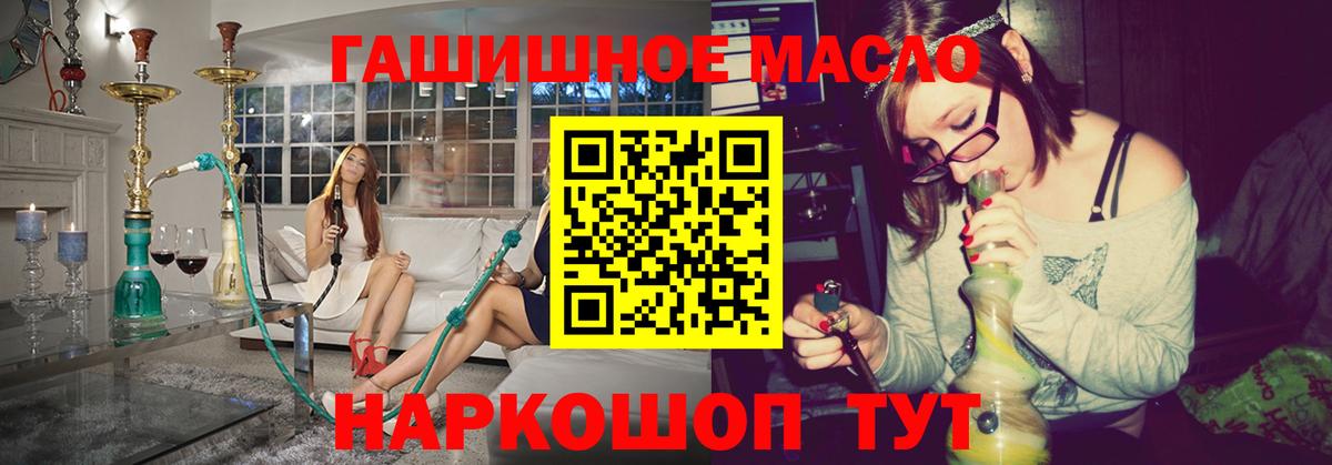 ТГК концентрат Котовск