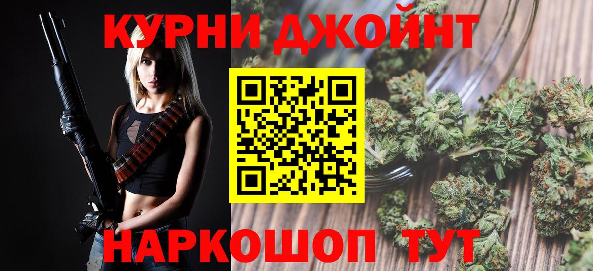 Канабис ГИДРОПОН Котовск